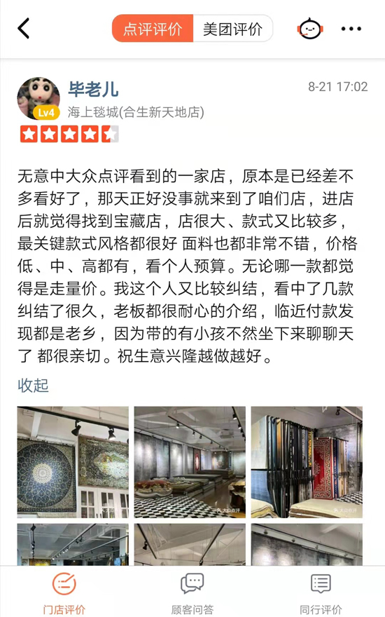 微信图片_20210831145227.jpg