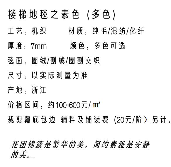4微信截图_20220911132546.png